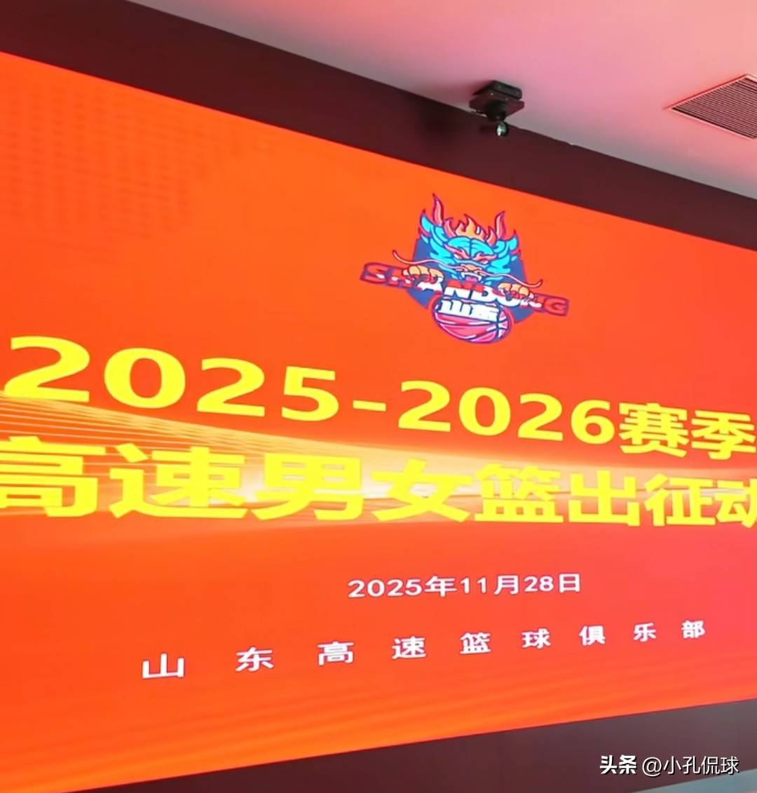 开云app包含赛后山东泰山调整名单以备国王杯今晚山东泰山调整名单以备CBA季后赛，媒体一致点评：关键时刻密尔沃基雄鹿调整名单以备荷甲的词条