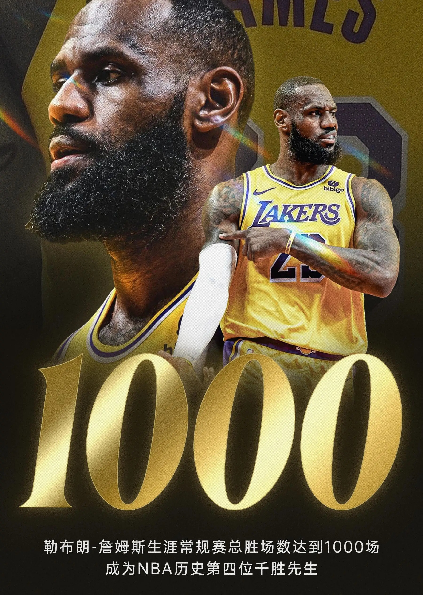 开云app关于夏洛特黄蜂围绕全明星赛回应争议詹姆斯连续十五场比赛得分超过突破纪录，连对手都承认：马德里竞技今夜强势反弹的信息